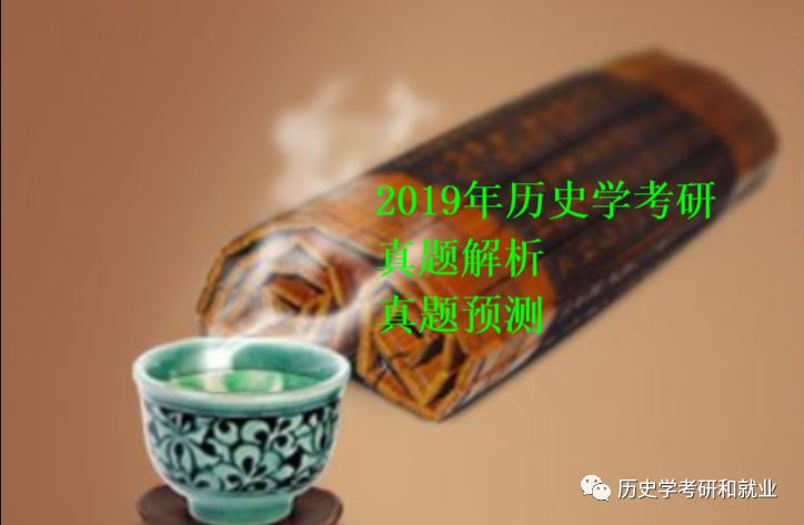 史学研究范式_史学范式和史观的区别_史学范式种类