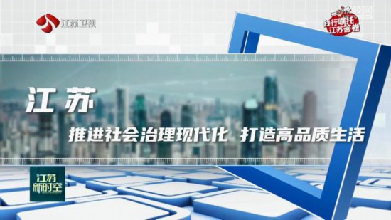 社会治理现代化为话题_什么是社会治理现代化_治理化现代社会是指