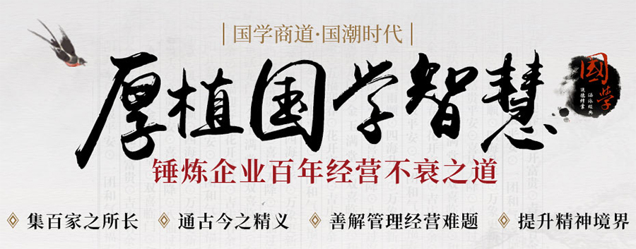国学培训_培训国学的发表朋友圈的说说_培训国学心得体会