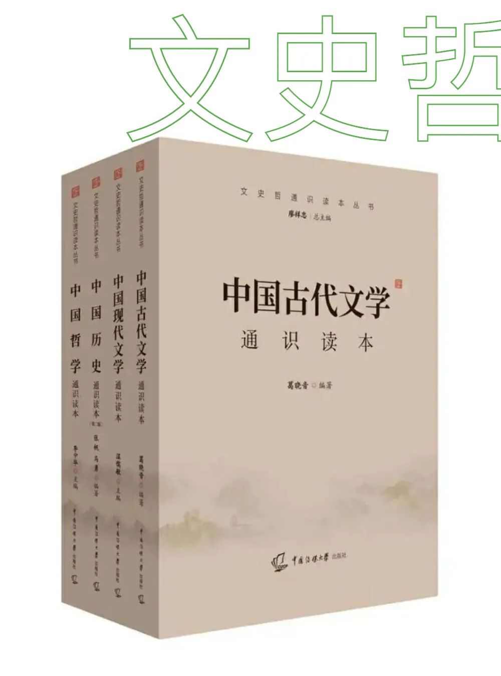 文史哲大类包括哪些_文史哲大类吗_文史哲大类包括艺术类吗
