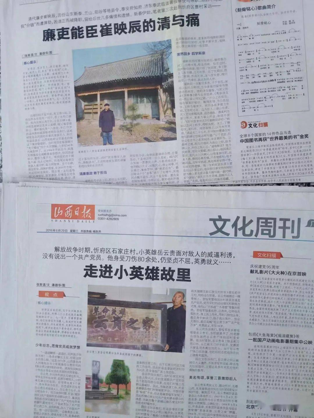 投稿文史月刊有稿费吗_投稿文史月刊多少钱_文史月刊投稿
