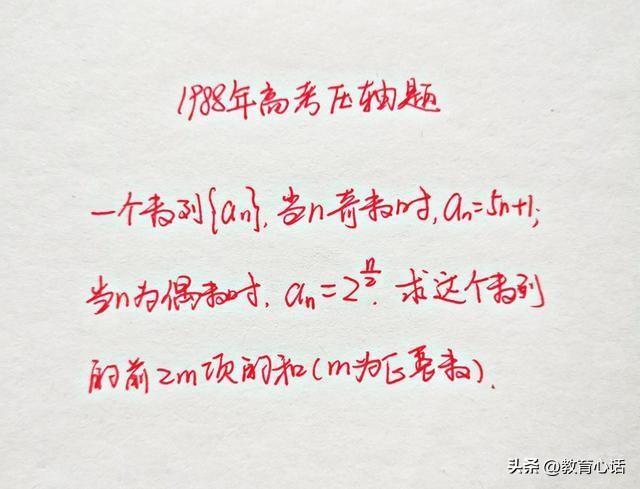 文史类数学_文史类专业学数学吗_数学文史类是什么意思
