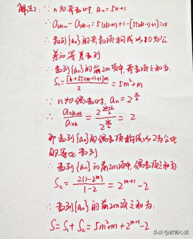 文史类专业学数学吗_文史类数学_数学文史类是什么意思