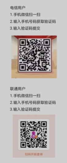 嘉兴人社局_嘉兴市人力资源和社保局_嘉兴人力资源和社会保障局