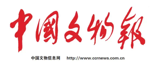 中央文史馆馆长_中央文史馆现任馆长_中央文史馆副馆长