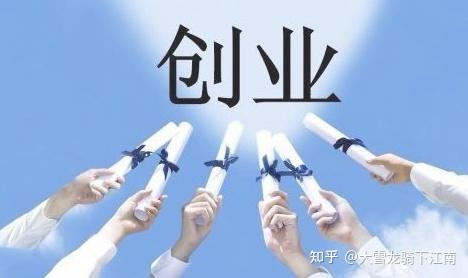 创业者的社会责任有哪些_创业者的社会责任_创业者的社会责任感