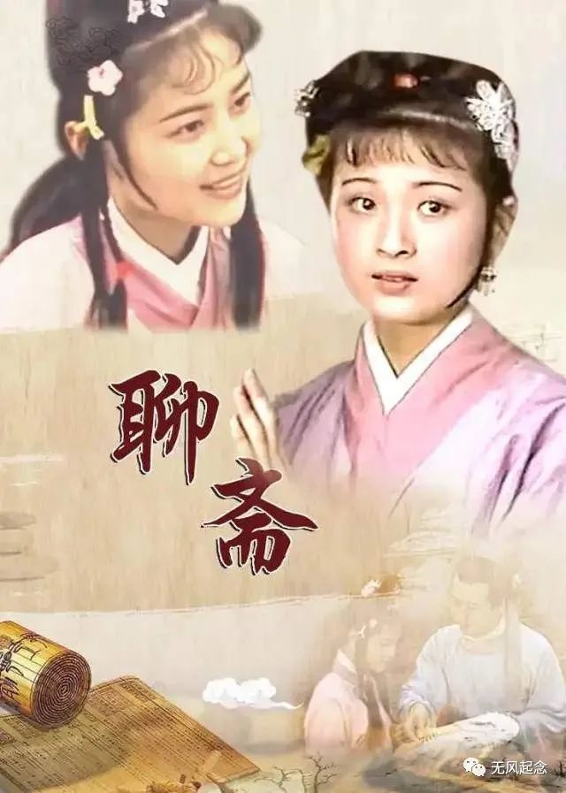 聊斋志异电子书_聊斋_聊斋志异读书笔记摘抄好词好句