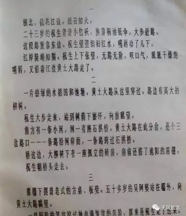 聊斋志异读书笔记摘抄好词好句_聊斋志异电子书_聊斋