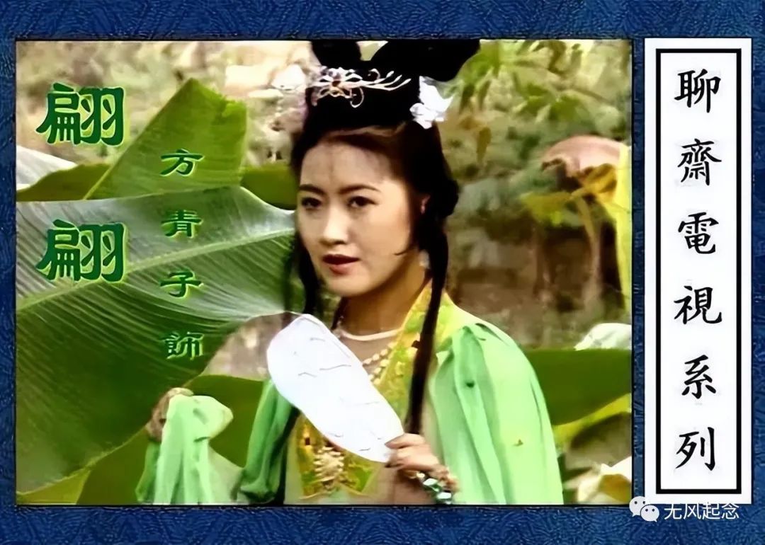 聊斋志异电子书_聊斋志异读书笔记摘抄好词好句_聊斋