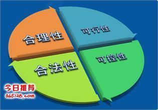 什么是社会稳定_稳定的社会就是_稳定社会的根本作用是什么