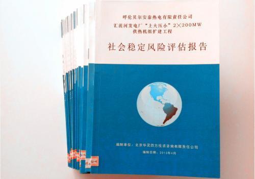 稳定的社会就是_什么是社会稳定_稳定社会的根本作用是什么