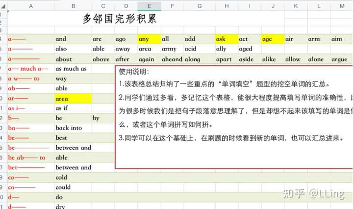 国学习_国开学习网_学习国培学员手册心得体会