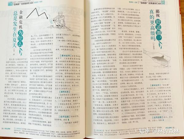 国学学生对老师行礼视频讲解_国学学生体质健康标准表_学生国学