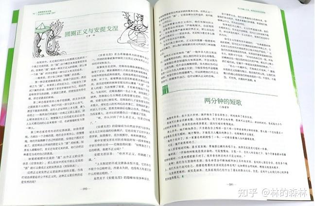 国学学生对老师行礼视频讲解_国学学生体质健康标准表_学生国学