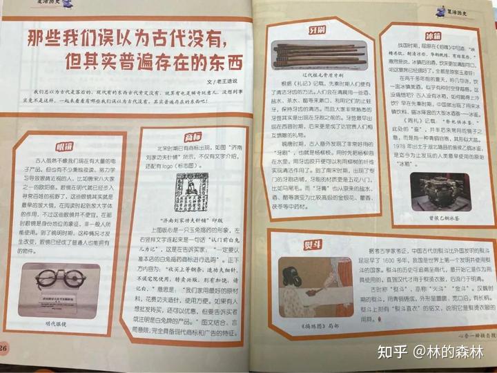 国学学生对老师行礼视频讲解_学生国学_国学学生体质健康标准表