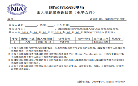 国培学习感言_学习国培学员手册心得体会_国学习