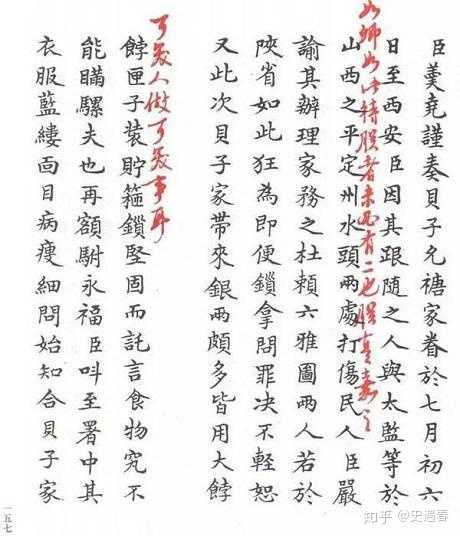 怀远县的名人_名人县历史怀远人是谁_怀远县历史名人