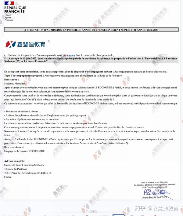 法国学制_法国学制_法国学制从小学到大学