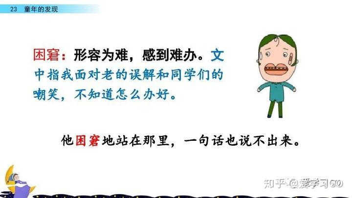 探索与发现_探索发现秘境追踪第五季_探索发现纪录片