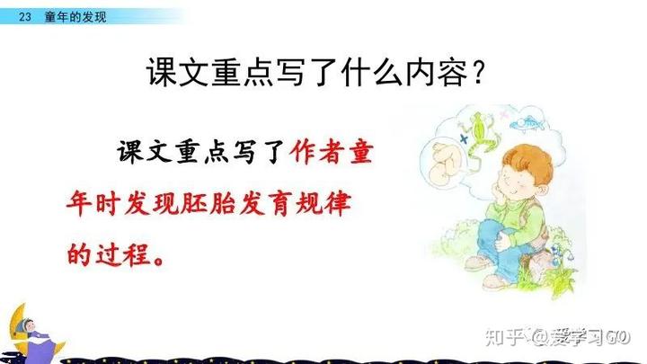 探索与发现_探索发现纪录片_探索发现秘境追踪第五季