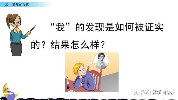 探索与发现_探索发现纪录片_探索发现秘境追踪第五季