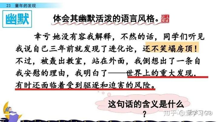 探索与发现_探索发现秘境追踪第五季_探索发现纪录片