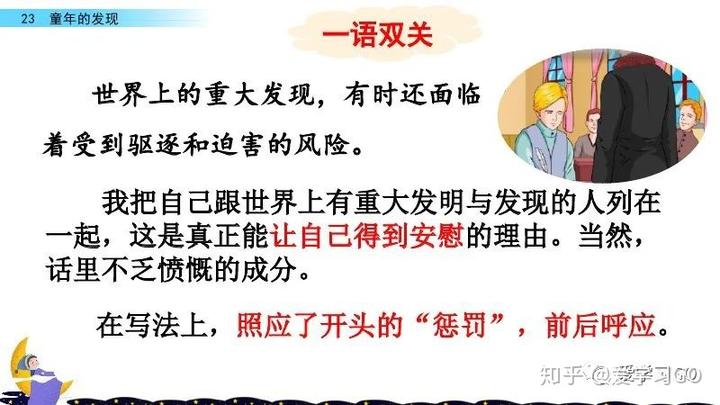 探索与发现_探索发现秘境追踪第五季_探索发现纪录片