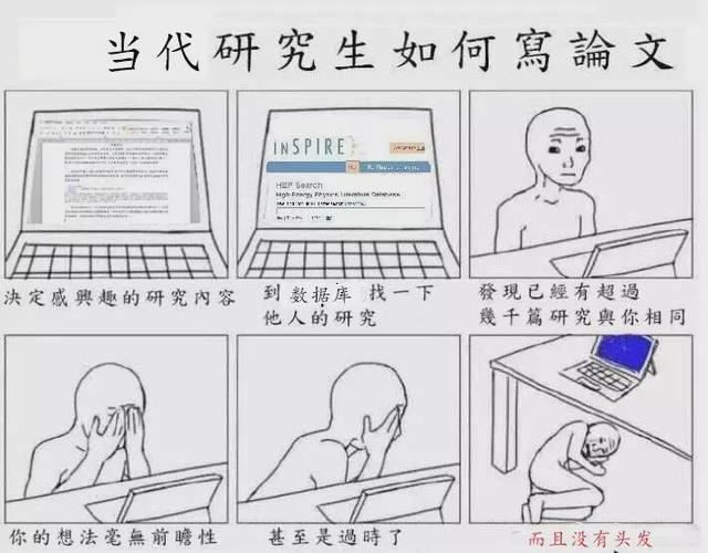 表情包社会社会是骂人吗_表情包社会社会是贬义词吗_社会表情包