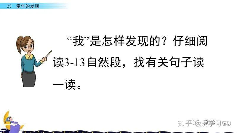 探索与发现_探索发现官网_探索发现秘境追踪第五季