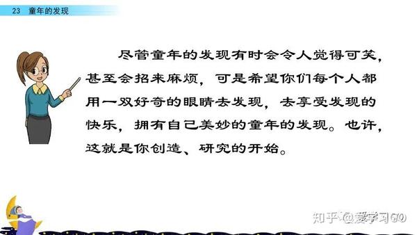 探索与发现_探索发现秘境追踪第五季_探索发现官网