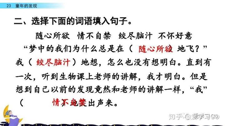 探索与发现_探索发现秘境追踪第五季_探索发现官网