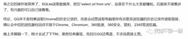 微博历史浏览记录_浏览微博记录历史怎么删除_微博历史浏览微博记录