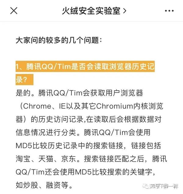 微博历史浏览微博记录_微博历史浏览记录_浏览微博记录历史怎么删除
