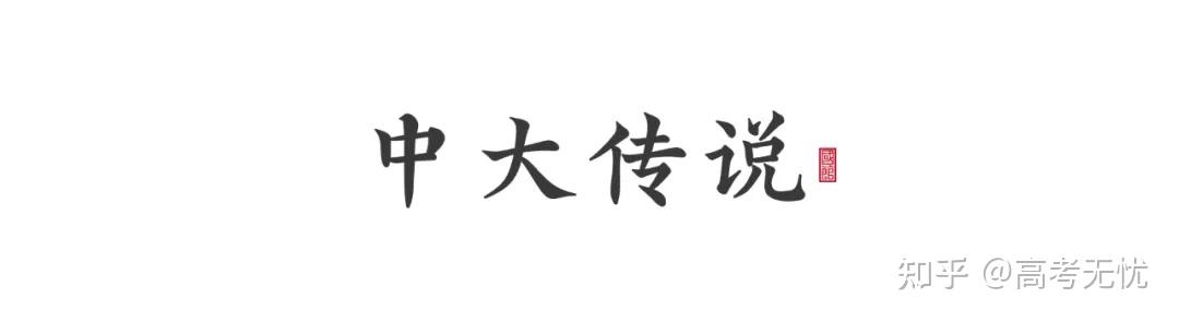 中山文史43-45_中山文史_中山文史第七十三辑