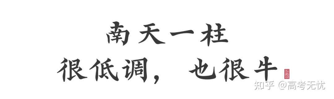 中山文史43-45_中山文史第七十三辑_中山文史