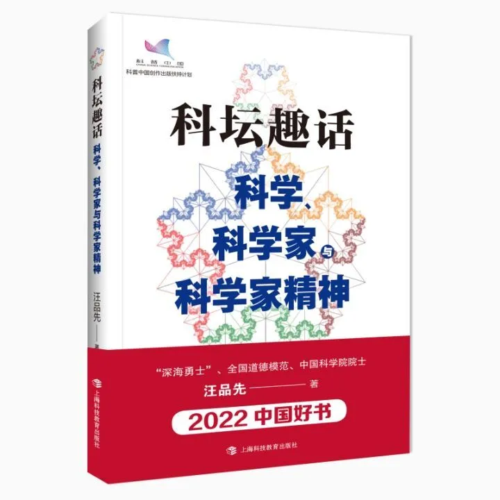 人类探索地球奥秘的历史_地球的奥秘探索_探索人类的奥秘