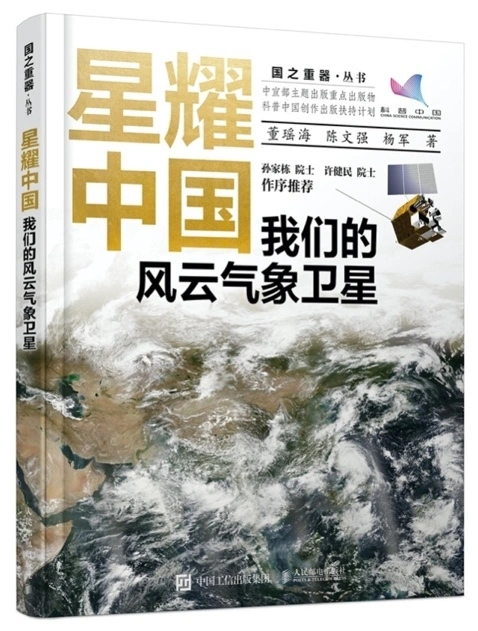 地球的奥秘探索_人类探索地球奥秘的历史_探索人类的奥秘