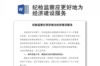 2022年社会建设成就_2020社会建设成就_社会建设取得成就