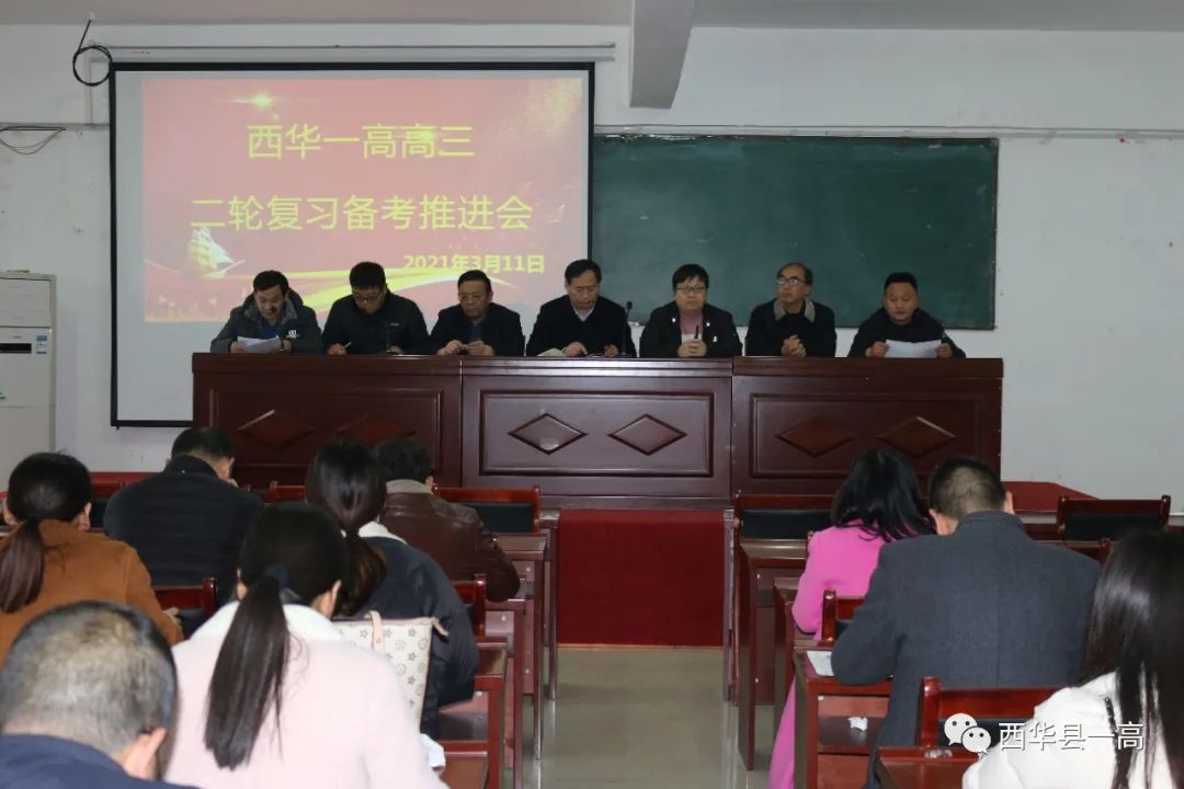 高三历史二轮复习计划_高三历史计划规划_高三历史计划表
