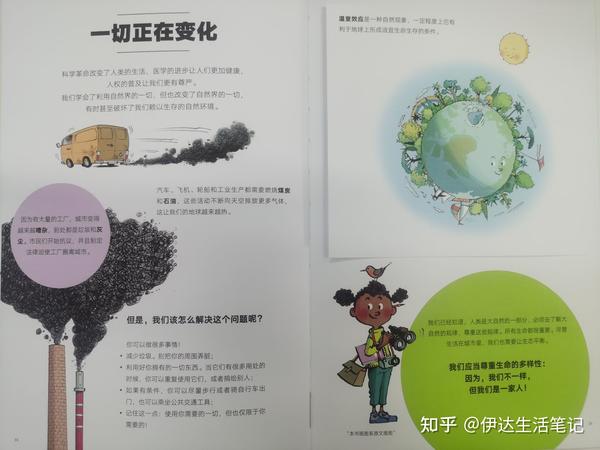 人类探索地球奥秘的历史过程_人类探索地球的历程_历程地球探索人类的故事