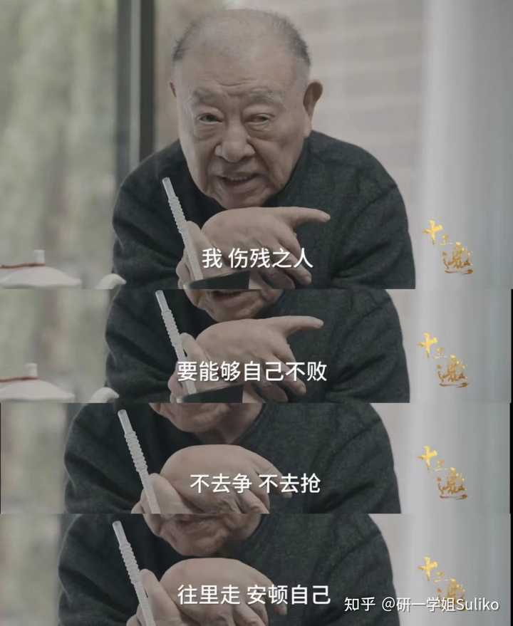 看历史人物故事_我想看历史人物_从历史看人物