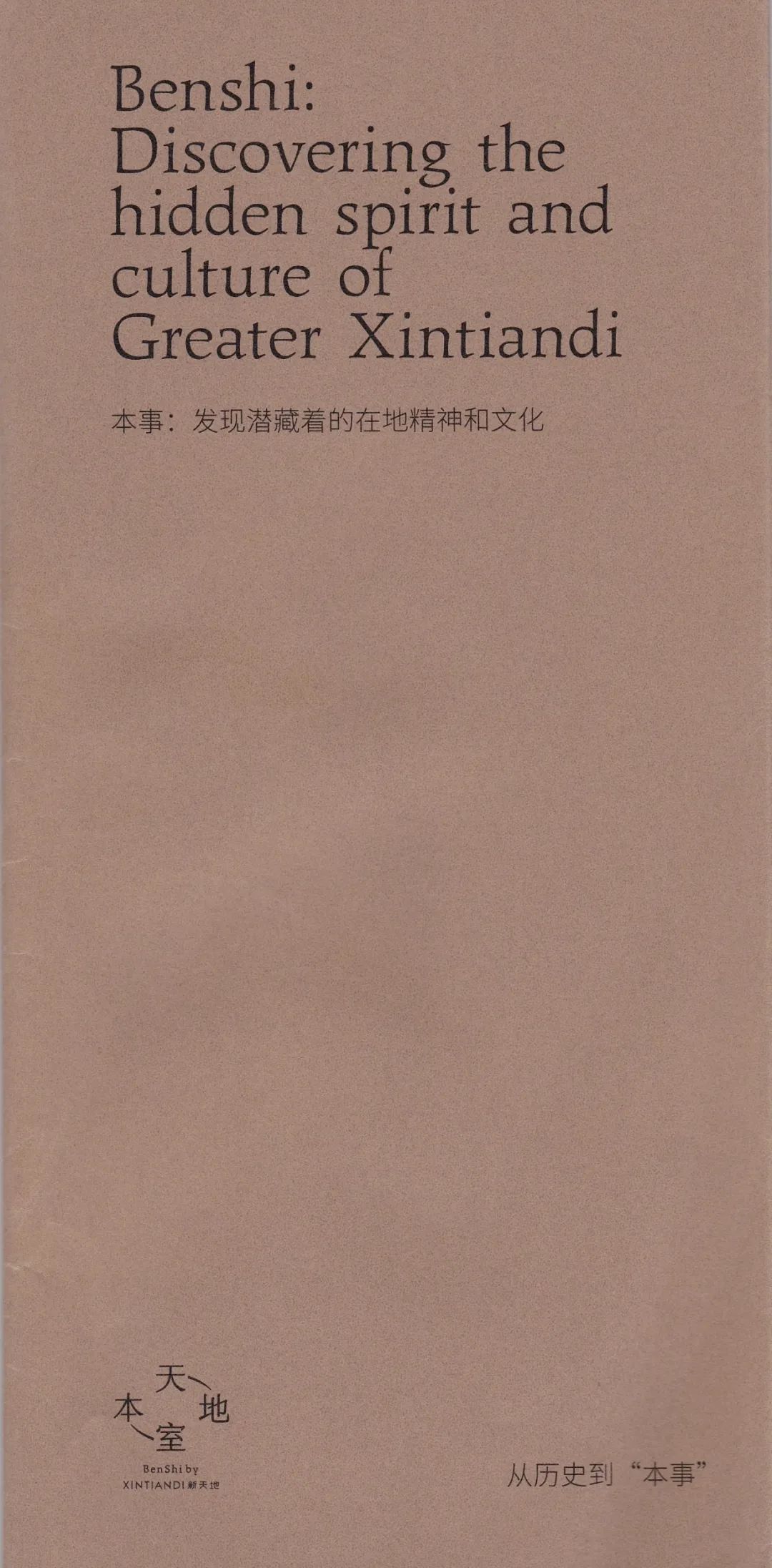 探索和_探索06图片_探索06置换补贴多少
