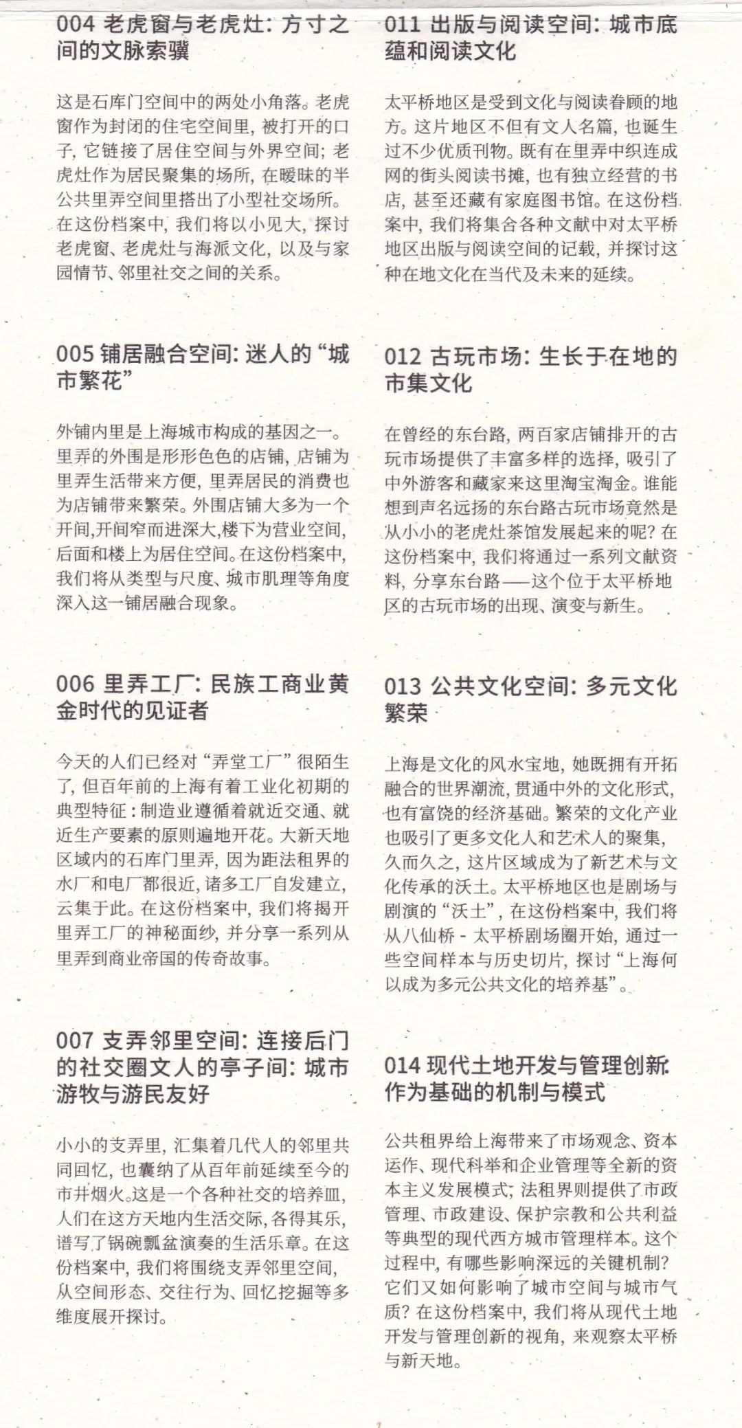 探索06置换补贴多少_探索和_探索06图片