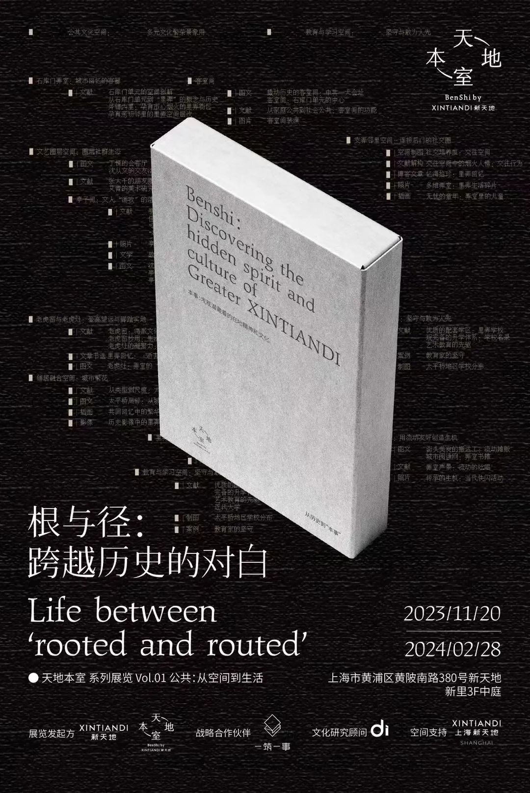 探索和_探索06图片_探索06置换补贴多少