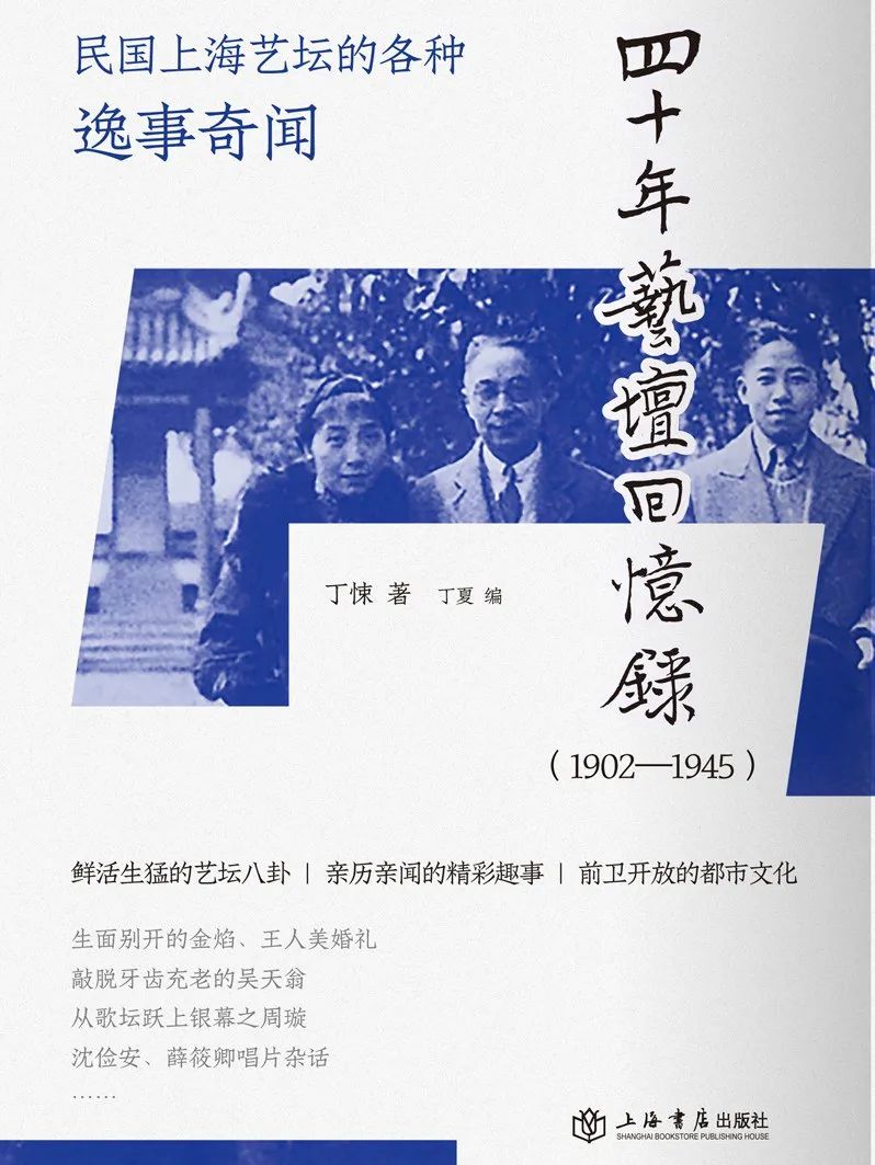 春秋杂志社_文史春秋杂志_文史春秋杂志官网