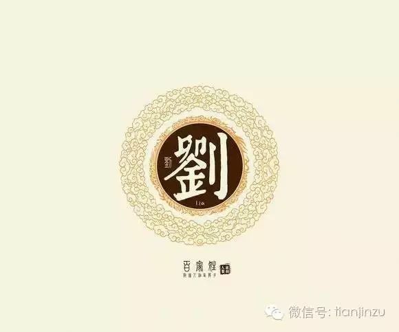 姓的历史名人故事_历史人物姓氏_单姓历史人物