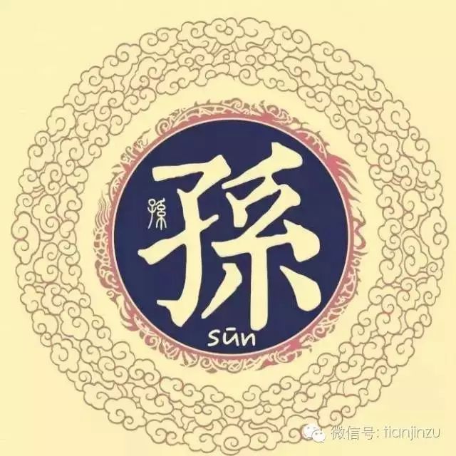 单姓历史人物_姓的历史名人故事_历史人物姓氏