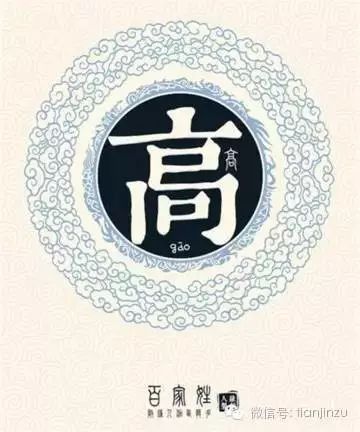 单姓历史人物_历史人物姓氏_姓的历史名人故事