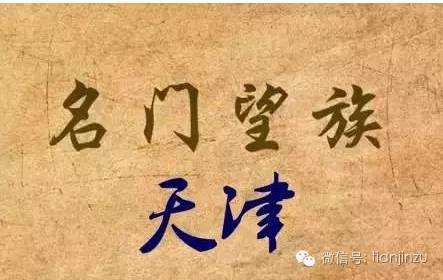 单姓历史人物_姓的历史名人故事_历史人物姓氏
