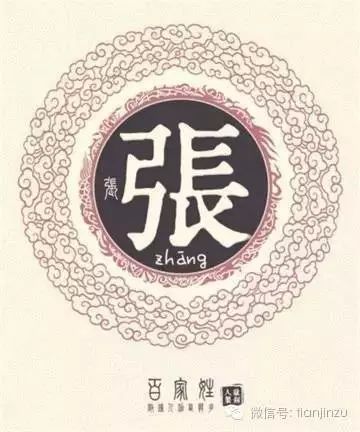 历史人物姓氏_姓的历史名人故事_单姓历史人物